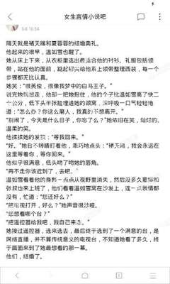 雅博体育app官网下载